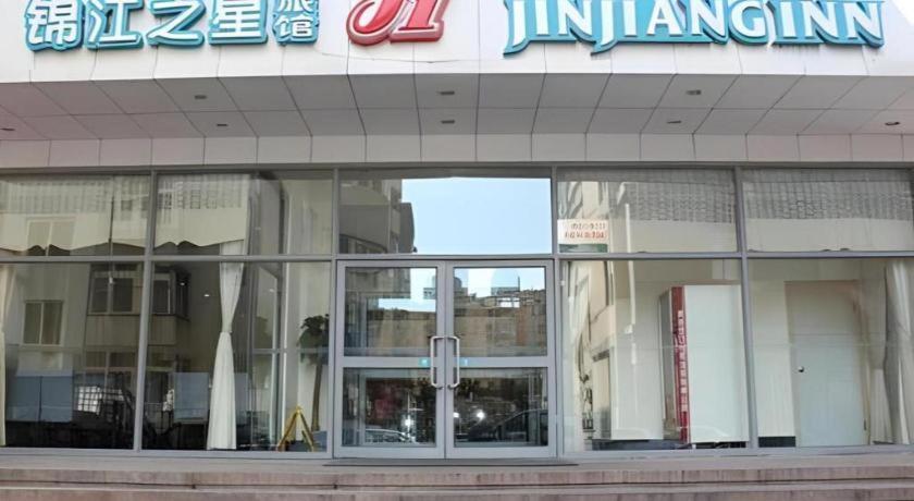 Jinjiang Inn Qingdao Wuxi Square Nanjing Road Metro Station Exterior foto
